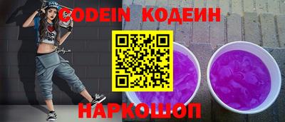 прущие грибы Краснодар