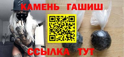 ешки Краснокаменск