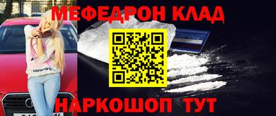 прущие грибы Краснодар