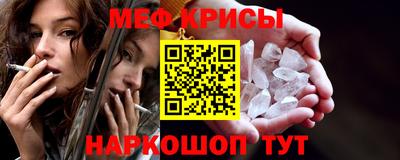 ешки Краснокаменск