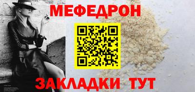 ешки Краснокаменск
