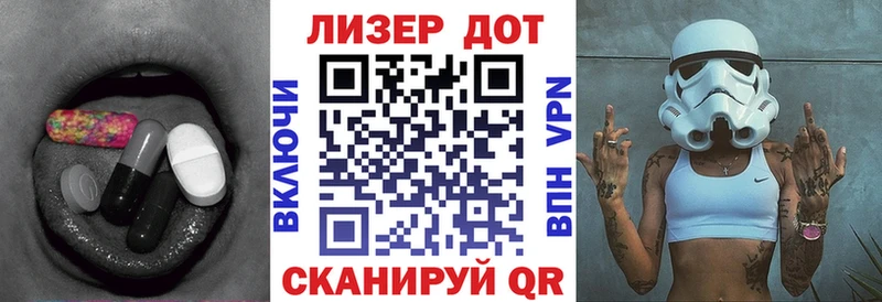 где продают   Кудымкар  LSD-25 экстази кислота 