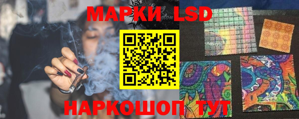 ЛСД экстази ecstasy Кудымкар