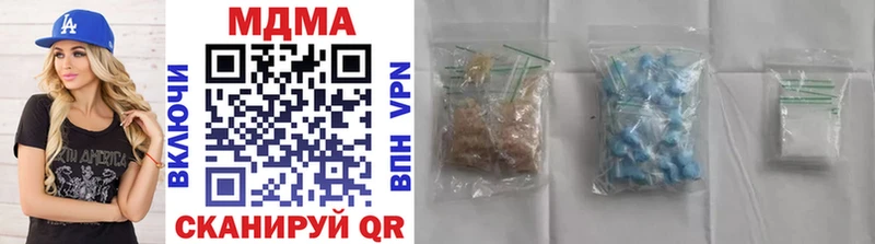 МДМА VHQ  darknet состав  Кудымкар 