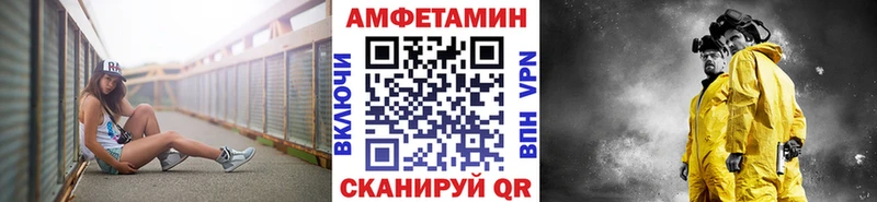 МЕТАМФЕТАМИН Methamphetamine Кудымкар