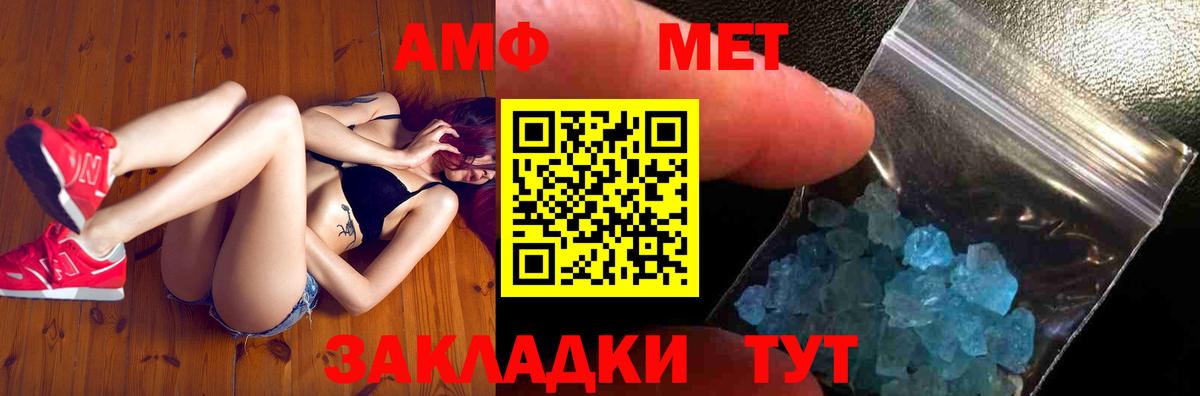 Первитин винт Кудымкар