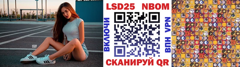 Марки NBOMe 1,5мг  наркота  Кудымкар 