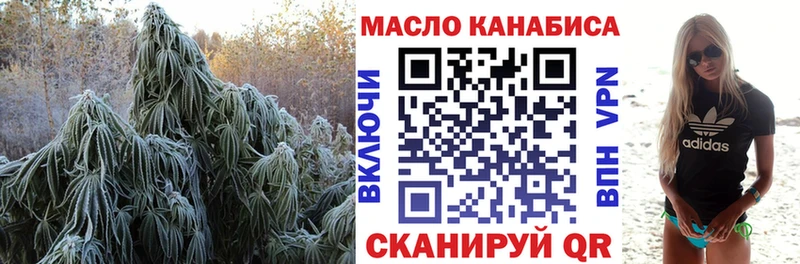 ТГК вейп  blacksprut как войти  Кудымкар 