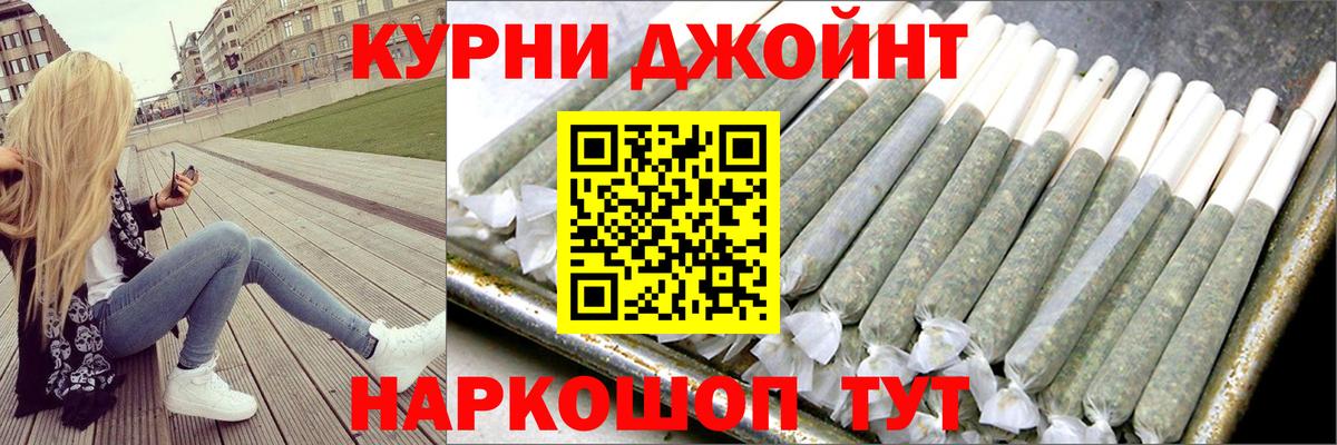 Канабис ГИДРОПОН Кудымкар