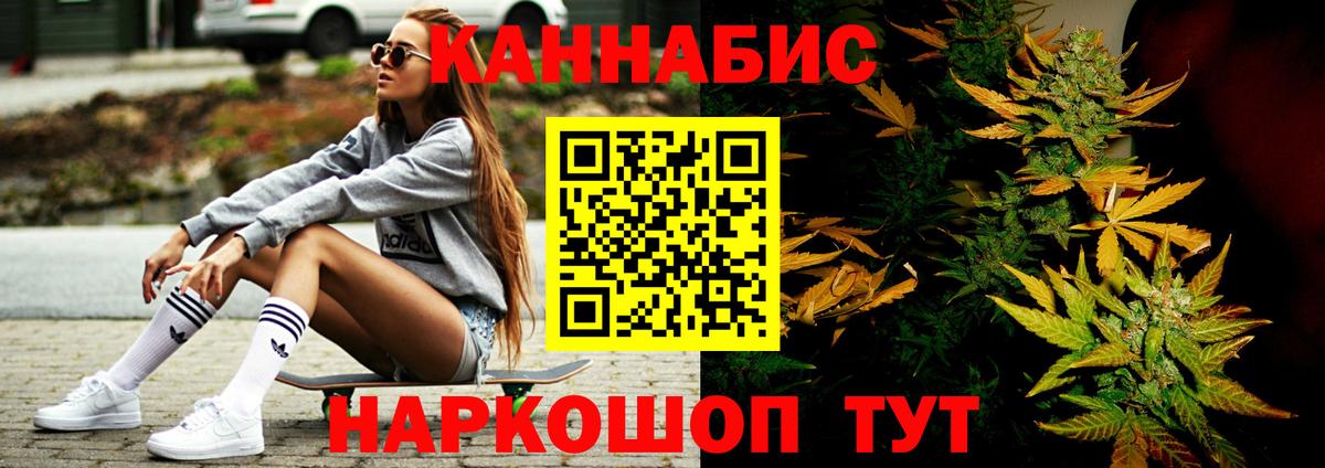 Шишки марихуана тримм  Марихуана AK-47  Кудымкар  Конопля Bruce Banner  Вход с VPN 